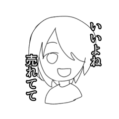 [LINEスタンプ] 終わりのお笑いオタク