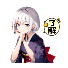 [LINEスタンプ] ホワイト和服ガール