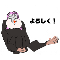 [LINEスタンプ] ピンクオールバックのフクロテナガザル