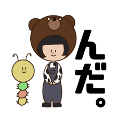 [LINEスタンプ] どさんこちゃんの日常