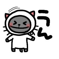 [LINEスタンプ] シロネコになりたいグレコ2023.06.23