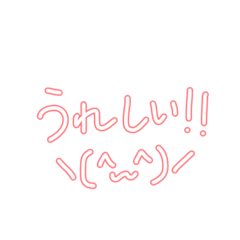 [LINEスタンプ] happy♫プリティスタンプ♪