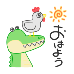 [LINEスタンプ] わにおおスタンプ