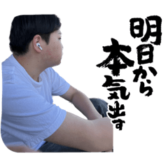 [LINEスタンプ] 唯斗の情熱スタンプ