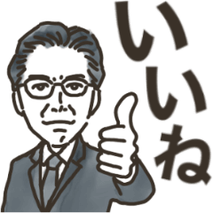 [LINEスタンプ] 【動く】スーパードライな男