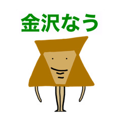 [LINEスタンプ] 英雄たちの集いスタンプ