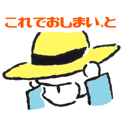 [LINEスタンプ] こどくちゃん