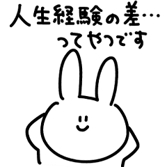 [LINEスタンプ] 病み気味のうさぎちゃん 敬語で煽る編