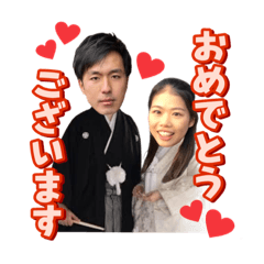 [LINEスタンプ] いつきおめでとうスタンプ byキ式同期！⚽️