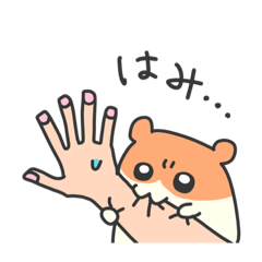 [LINEスタンプ] ゴールデンはむち