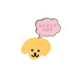 [LINEスタンプ] 愛を伝えるトイプードルの顔だけスタンプ