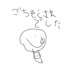 [LINEスタンプ] 子供画伯スタンプ