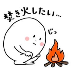 [LINEスタンプ] ゆるシンプル♪キャンプ＆アウトドア