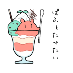 [LINEスタンプ] はらぺこめんだこ