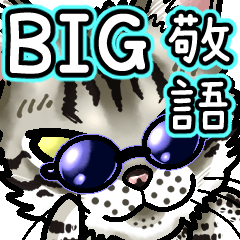 [LINEスタンプ] エジプシャンマウな猫②～☆敬語＆BIG