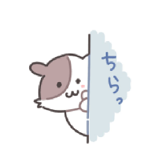 [LINEスタンプ] ほしゃすたんぷ 4