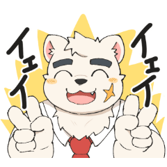 [LINEスタンプ] 幕間久真のらいんすたんぷ！