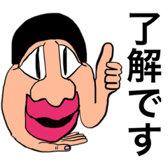 [LINEスタンプ] キモカワシュールズ#2