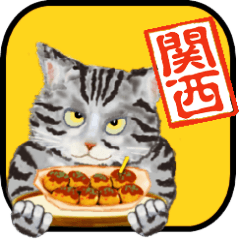 [LINEスタンプ] 鳥猫戯画【関西弁】