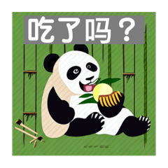 [LINEスタンプ] 熊猫 人工智能 贴图