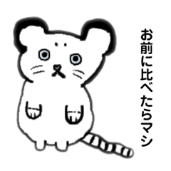 [LINEスタンプ] 頭ごなしにホワイト虎