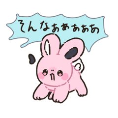 [LINEスタンプ] ハイテンションうさぎのオタク日常スタンプ