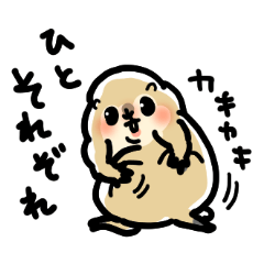 [LINEスタンプ] ジリスちゃん落書き風LINEスタンプ