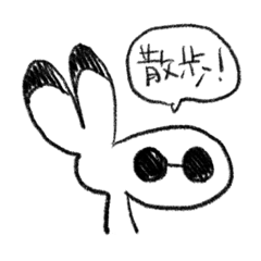 [LINEスタンプ] やるきのないトビー6