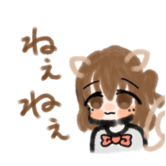 [LINEスタンプ] いつめん日常会話！