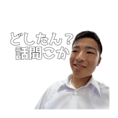 [LINEスタンプ] みんなの長谷川