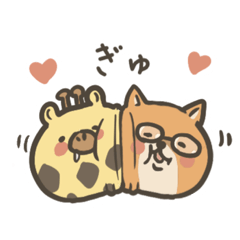 [LINEスタンプ] 【さきりん＆しばめ】ゆるゆるスタンプ