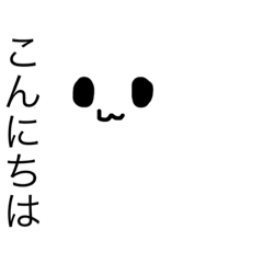 [LINEスタンプ] にゃんにゃんウニャウニャ