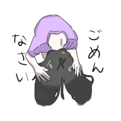 [LINEスタンプ] 楽しい土下座スタンプ