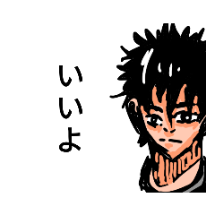 [LINEスタンプ] 黒髪の優しいやつ