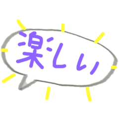 [LINEスタンプ] 昔のゲーム風ロゴ      友達用