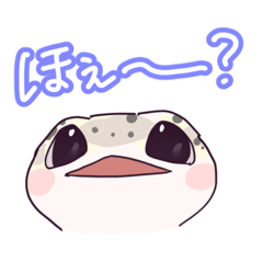 [LINEスタンプ] ヒョウモントカゲモドキのゲコたんと仲間達