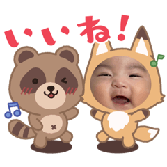 [LINEスタンプ] あたち、なーちゃん5