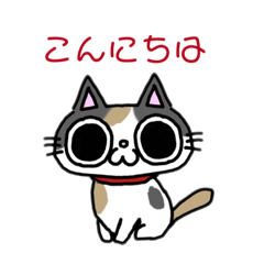 [LINEスタンプ] 小梅ちゃんスタンプ。