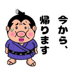 [LINEスタンプ] うっちゃり！千秋