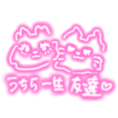 [LINEスタンプ] 発光してそうなギャルっぽいスタンプ