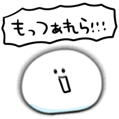 [LINEスタンプ] シンプル モッツァレラチーズ 日常会話