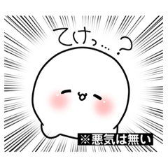 [LINEスタンプ] てけすたっ‼️