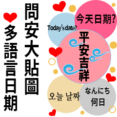 [LINEスタンプ] 大な文字の踊り8の画像（メイン）