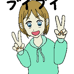 [LINEスタンプ] 動くかわいいショート女子