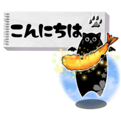 [LINEスタンプ] 『乙猫 シロクロ』メモ風 日常会話(敬語)