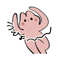 [LINEスタンプ] 様子のおかしいうさぎさん