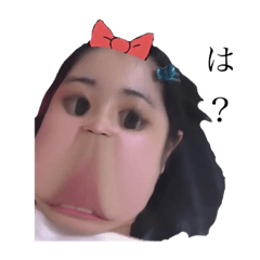 [LINEスタンプ] 人中ちゃん
