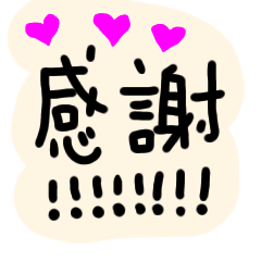 [LINEスタンプ] 敬語であいさつしてみましょう！