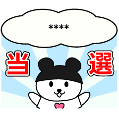 [LINEスタンプ] 推しがいる日常（カスタム7文字）