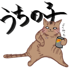 [LINEスタンプ] むぎニャー